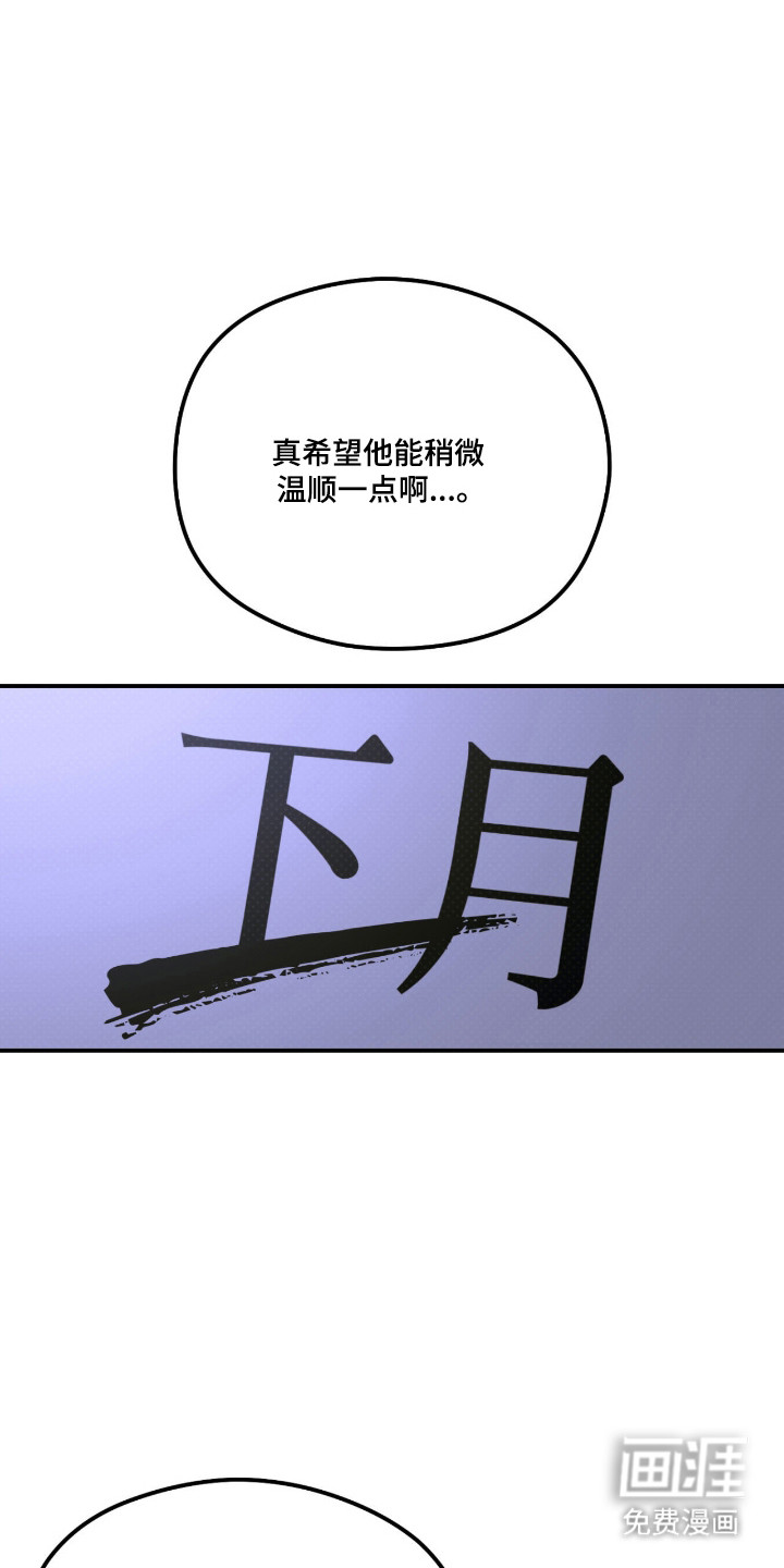 第79话 第4页