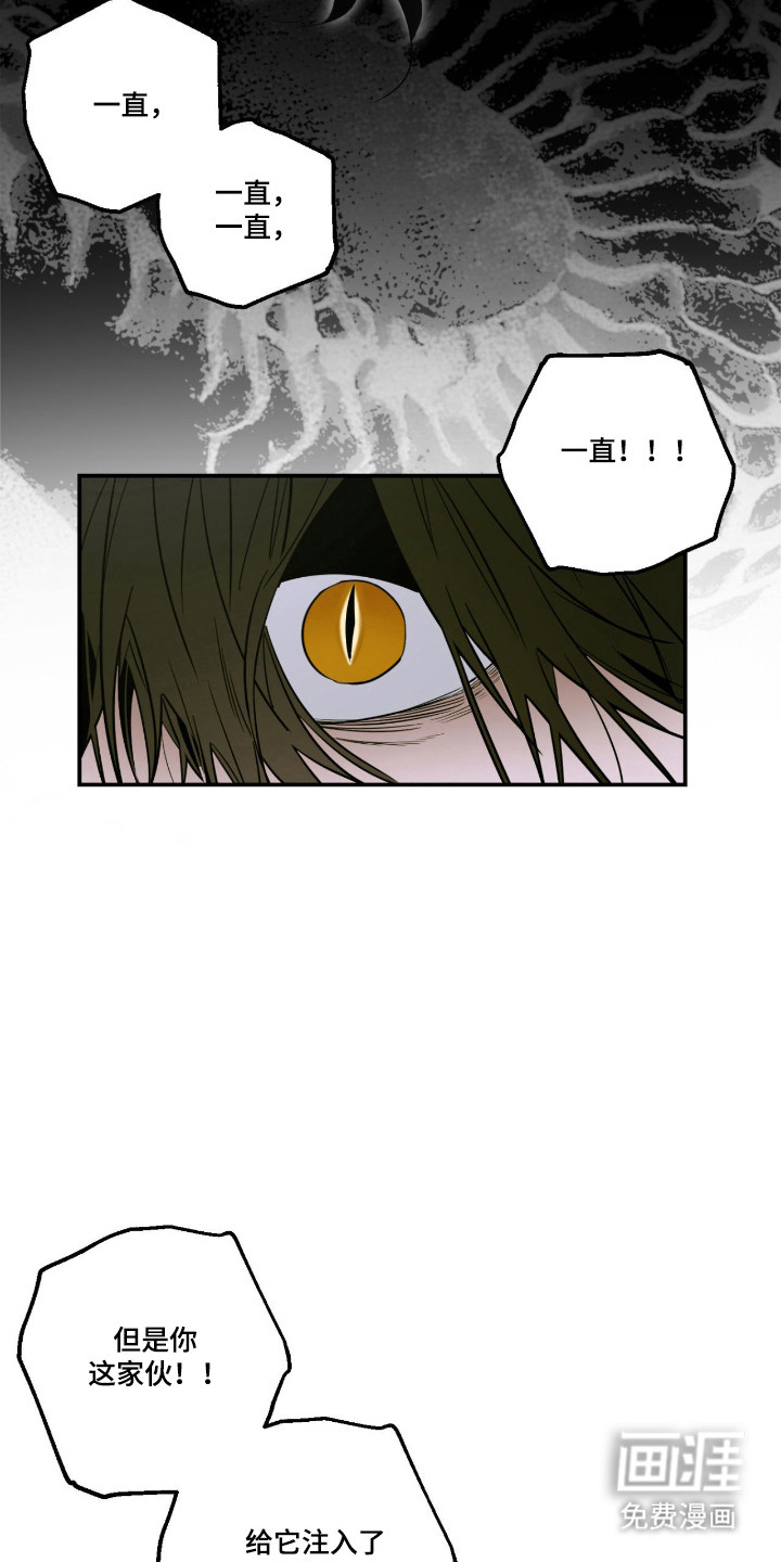 第78话8