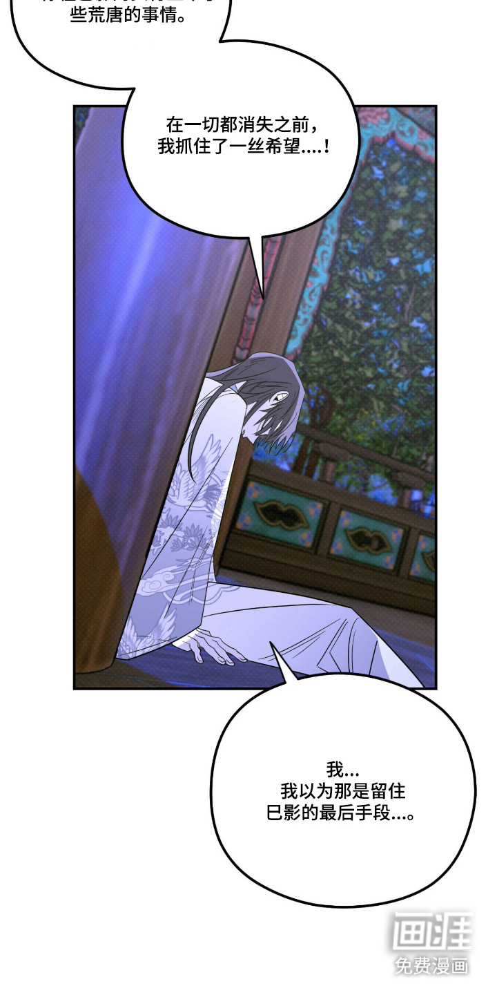 第78话17