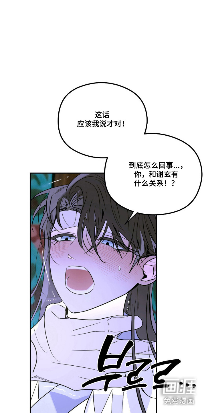 第78话5