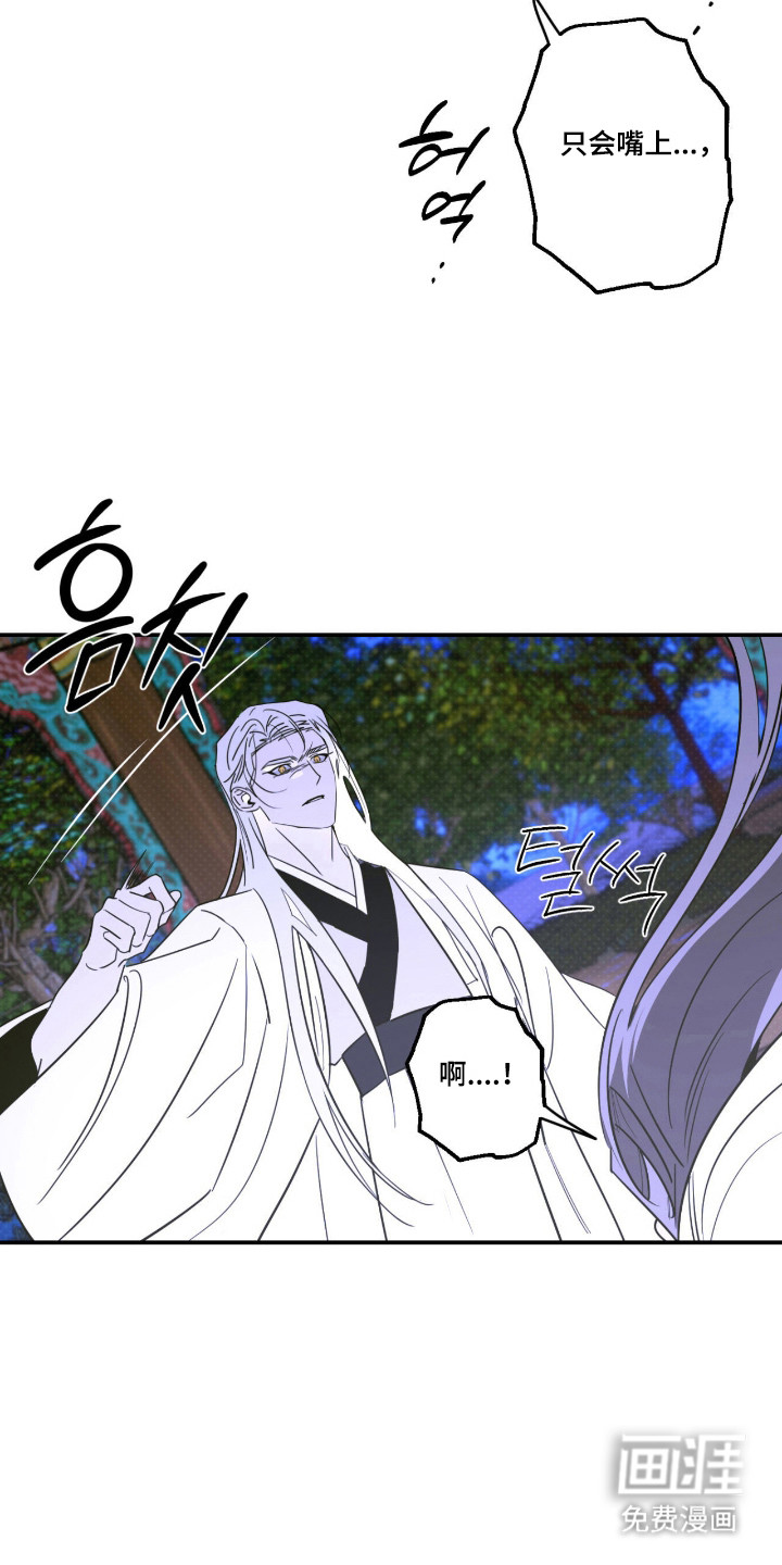 第78话12