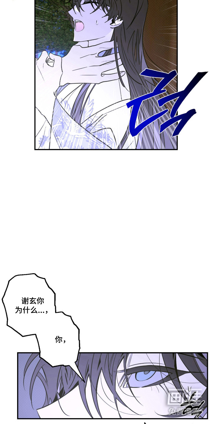 第78话11