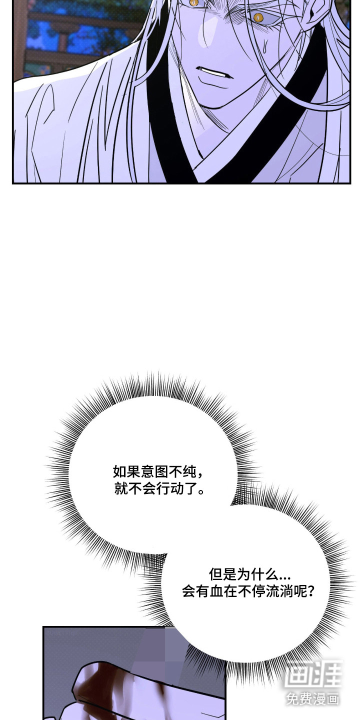 第78话24