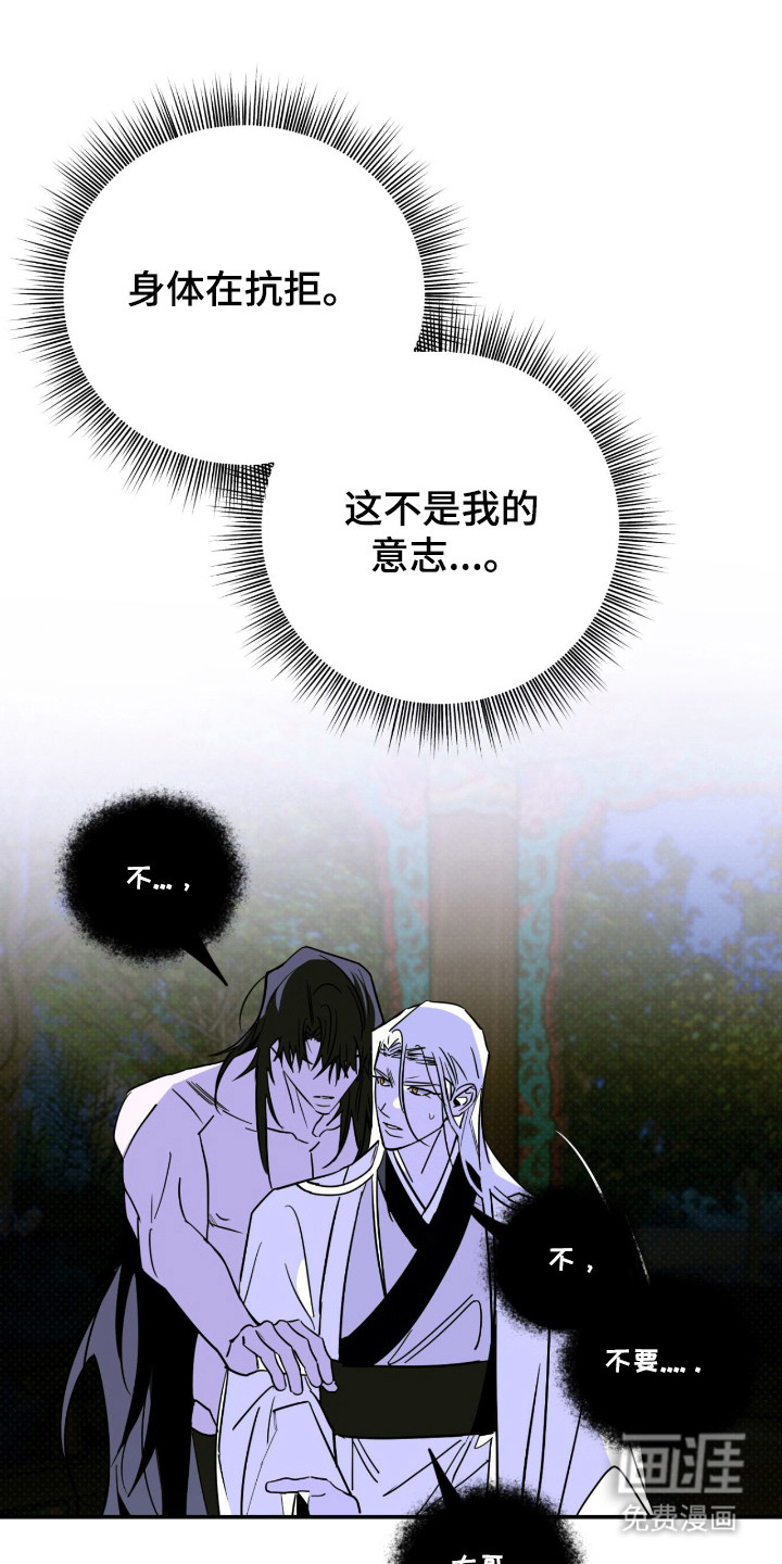 第78话14