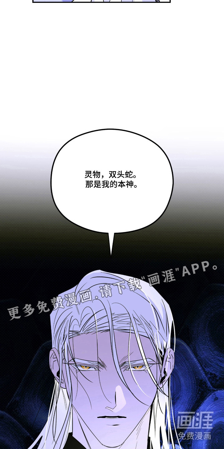 第78话6