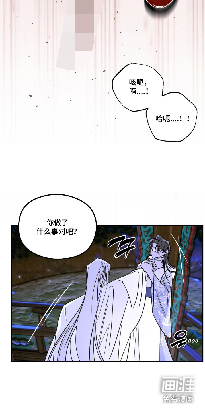 第78话4
