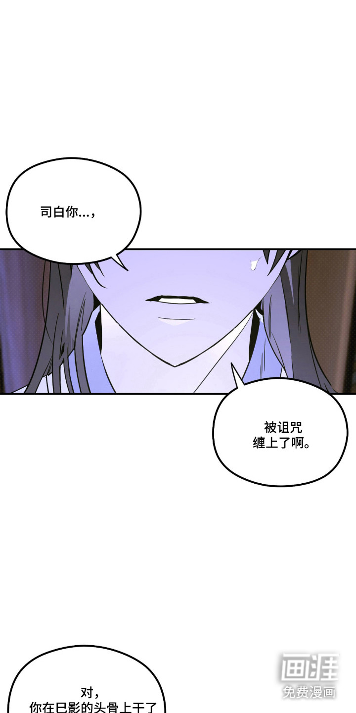 第78话16
