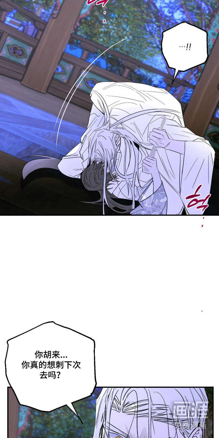 第78话23