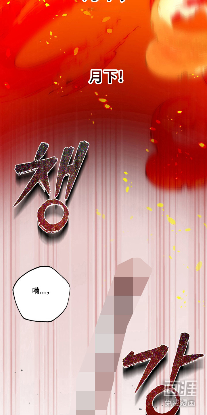 第78话3