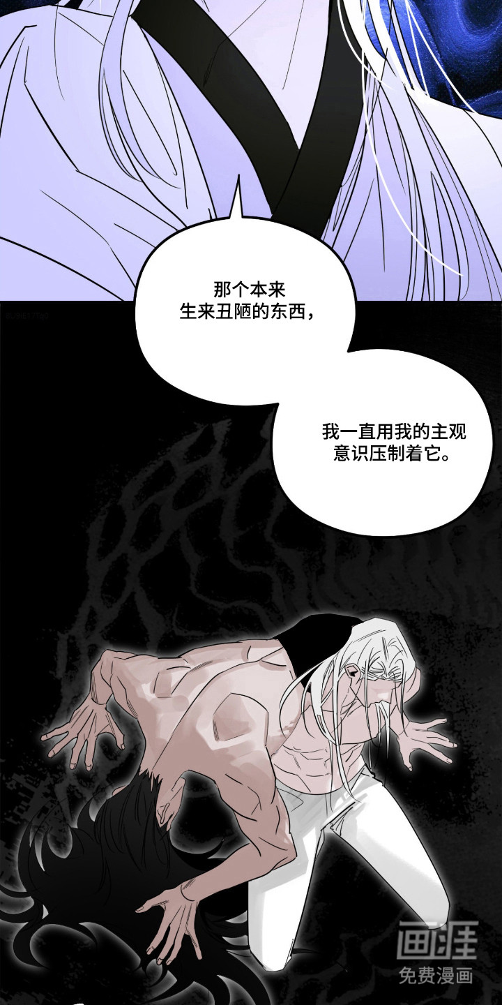 第78话7
