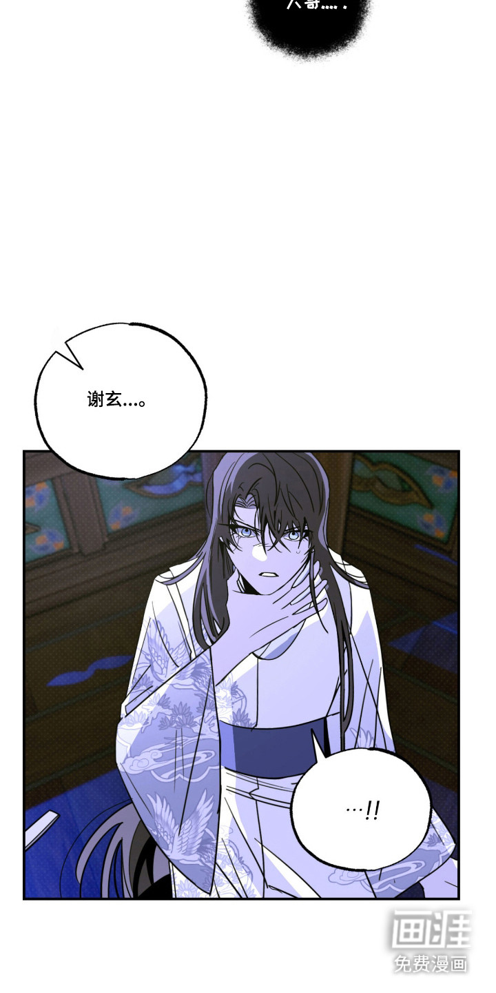 第78话15