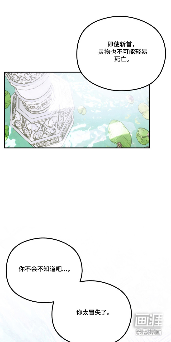 第78话0