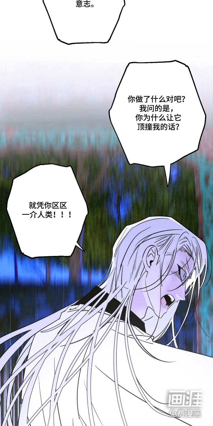 第78话9