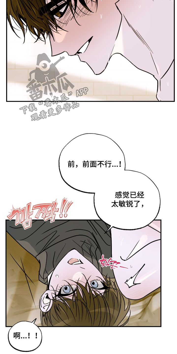 第89话2
