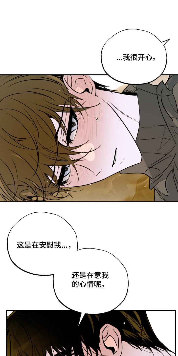 第89话1