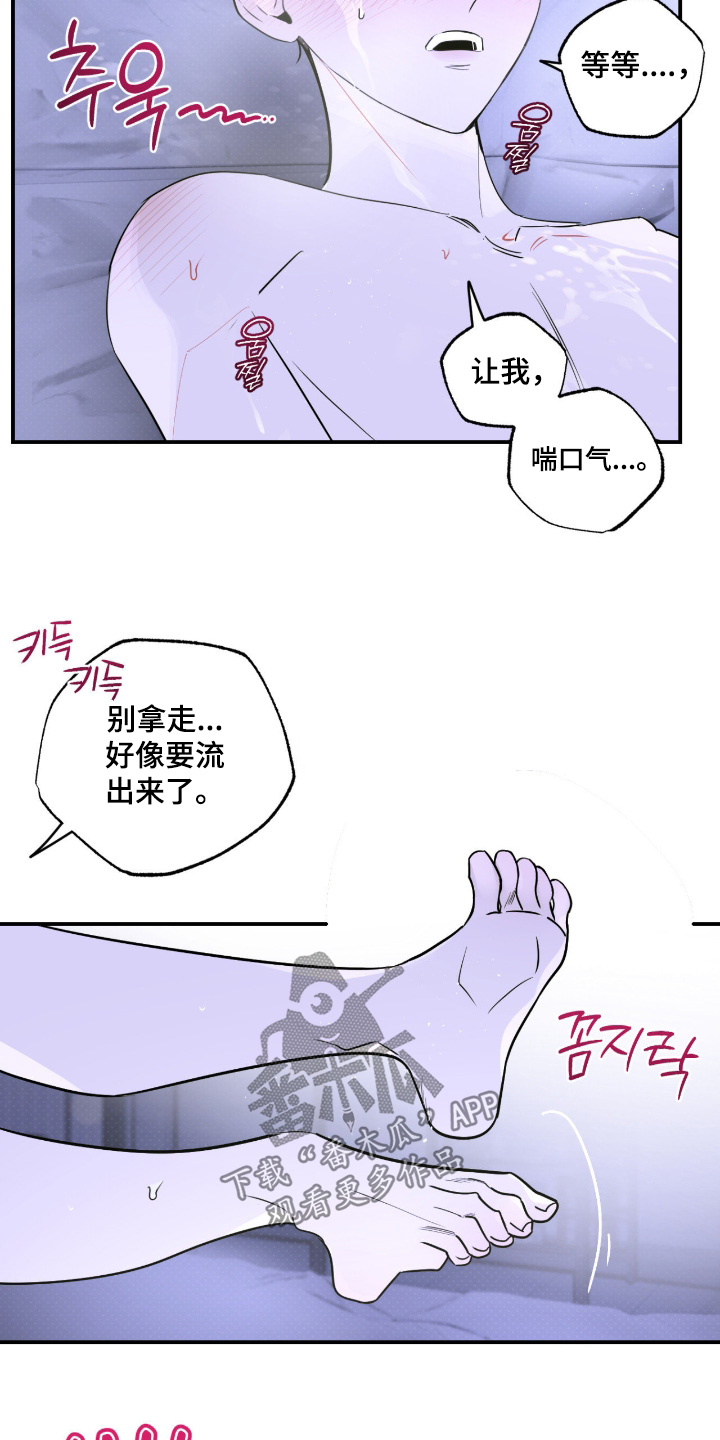 第89话9