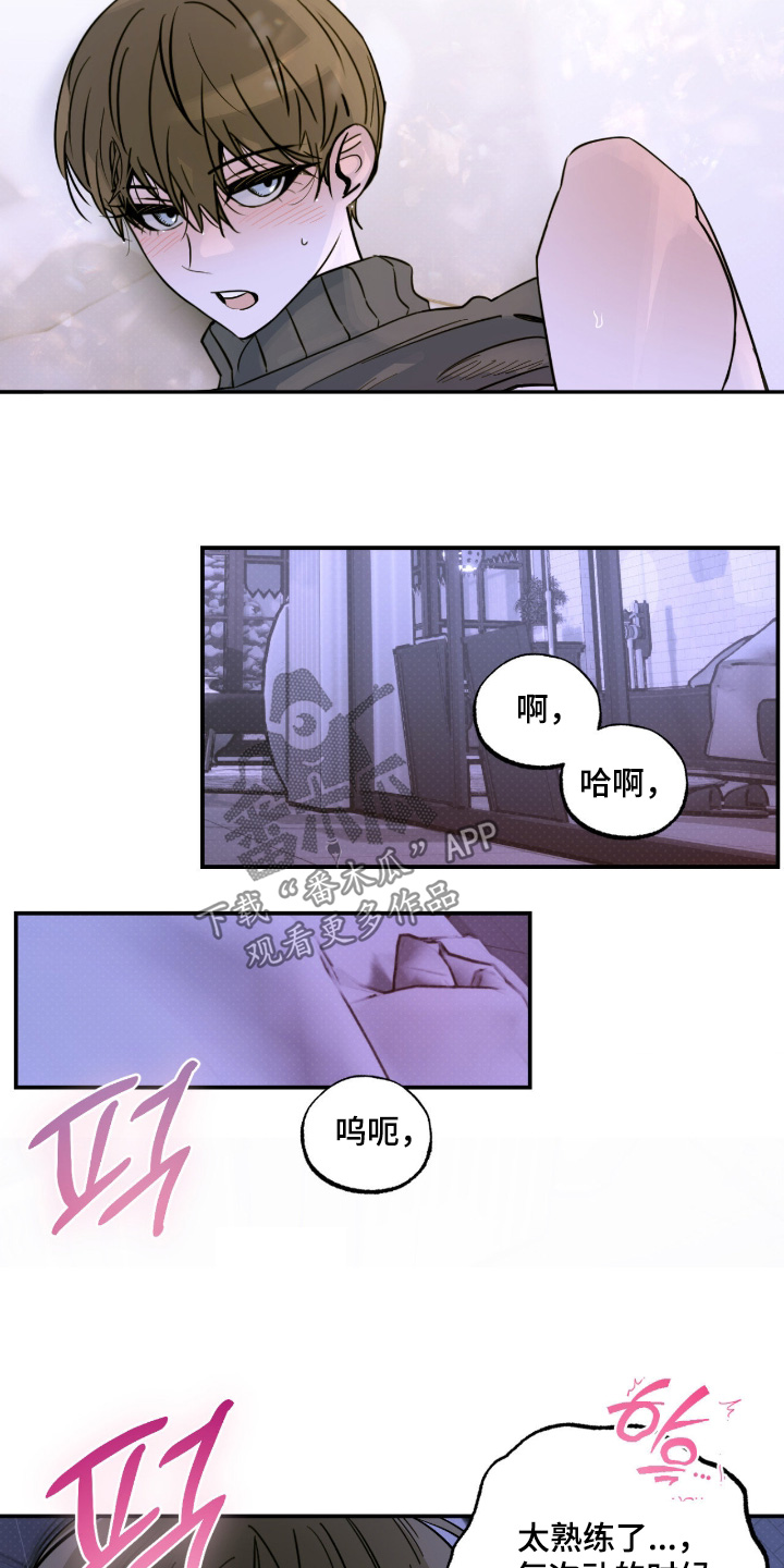 第89话6
