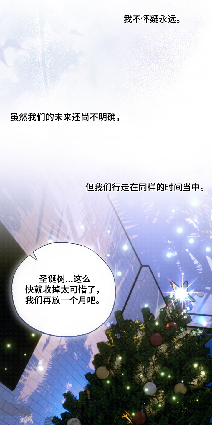第89话16