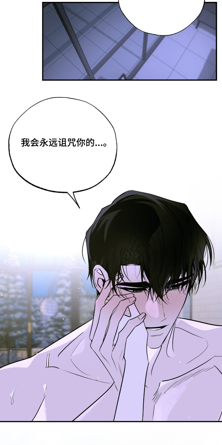 第89话15
