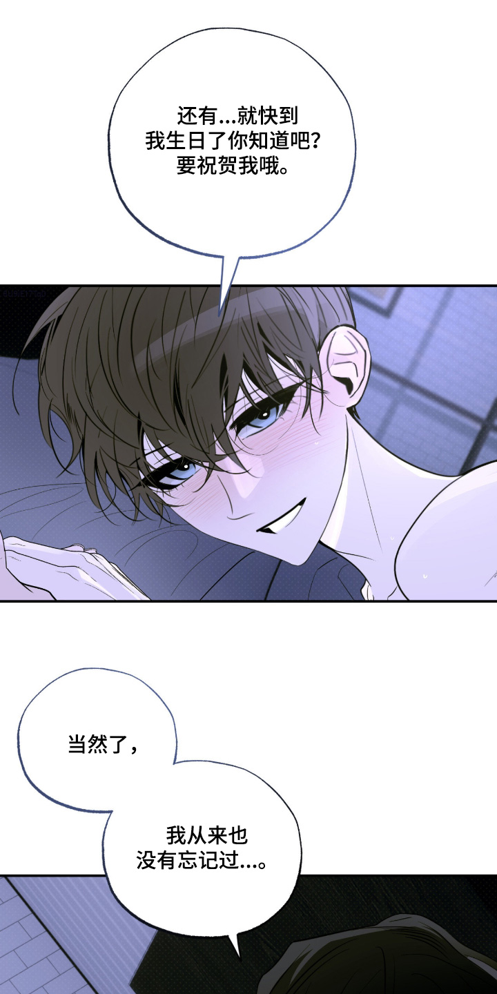 第89话18