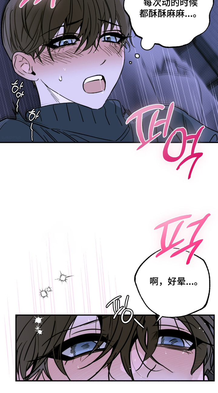 第89话7