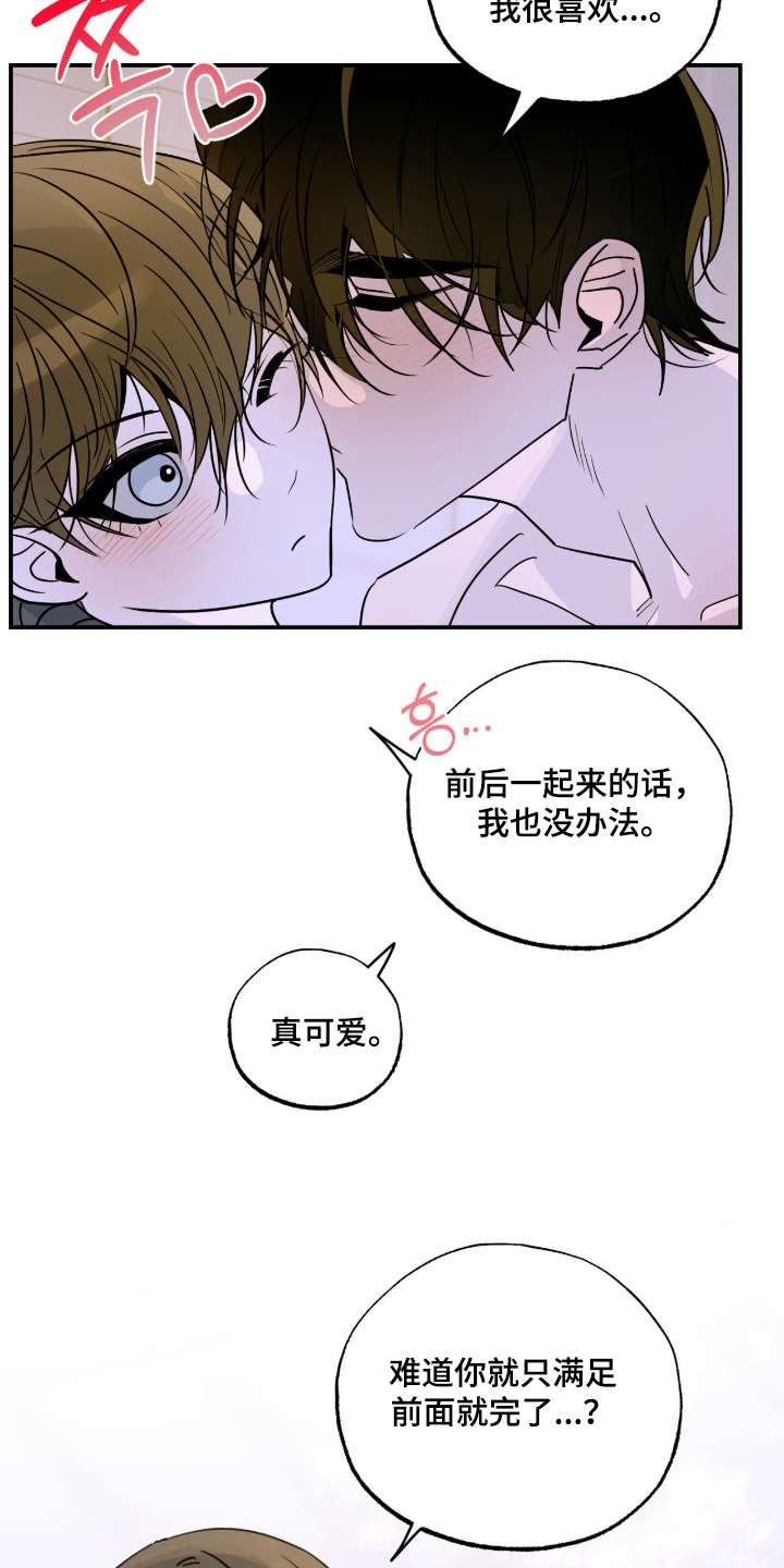 第89话5