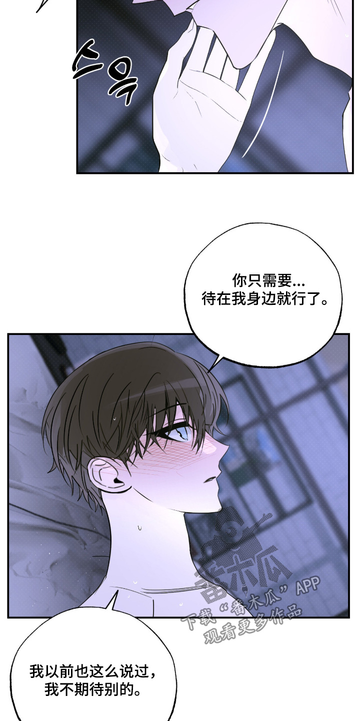 第89话11