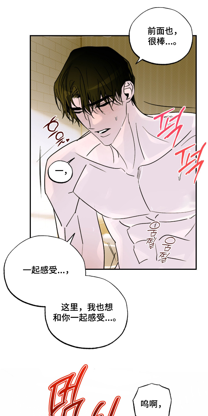 第89话3