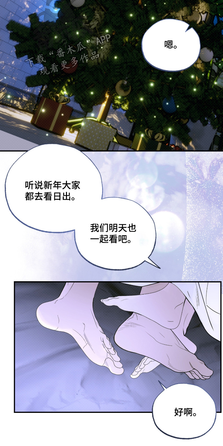 第89话17