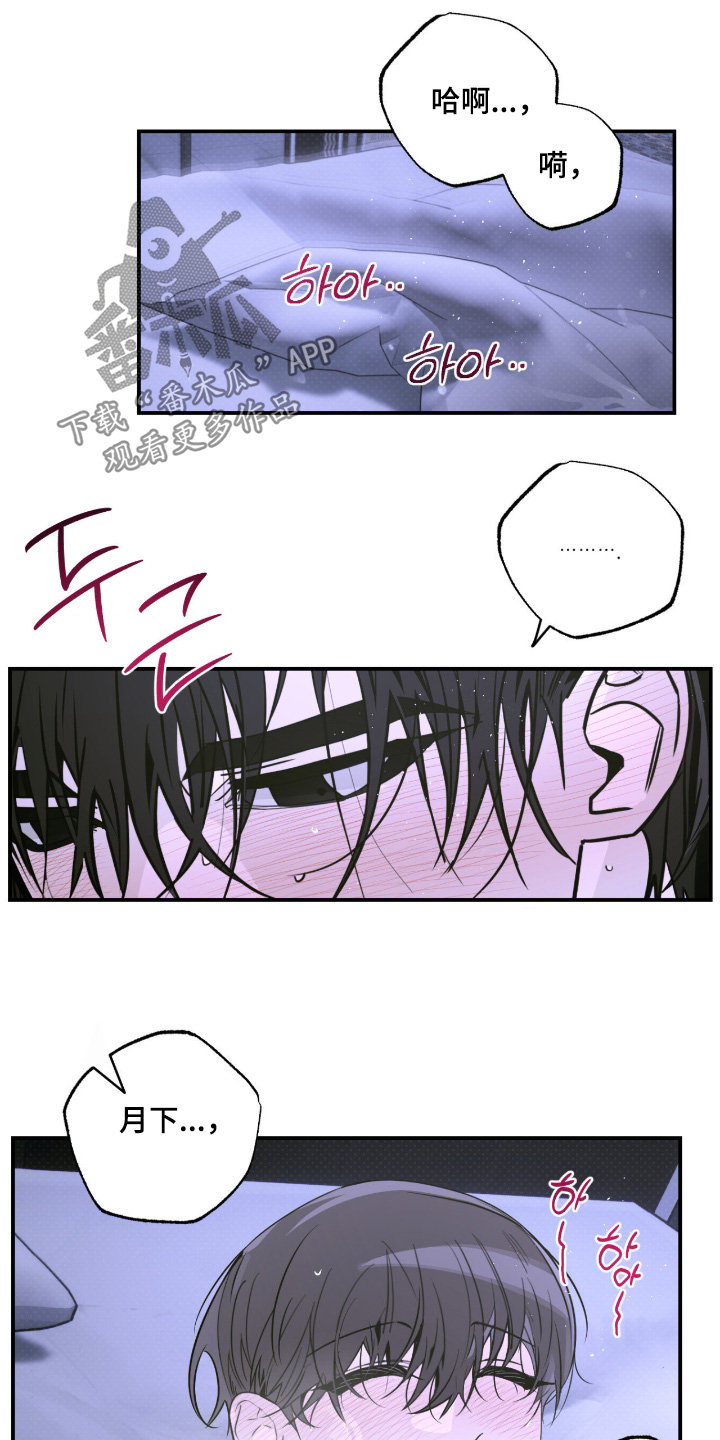 第89话8