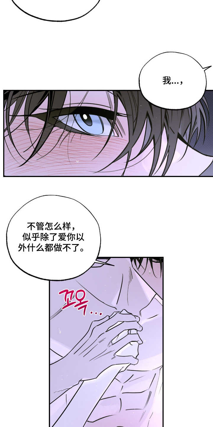 第89话12