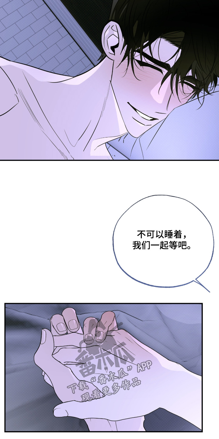 第89话19