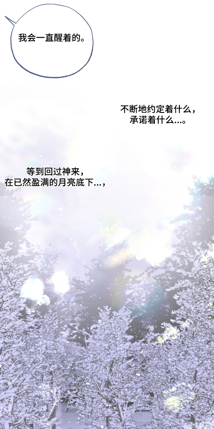 第89话20