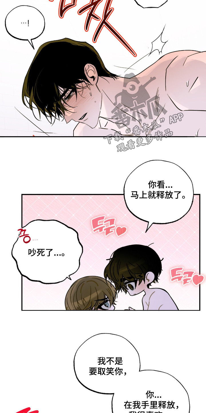 第89话4