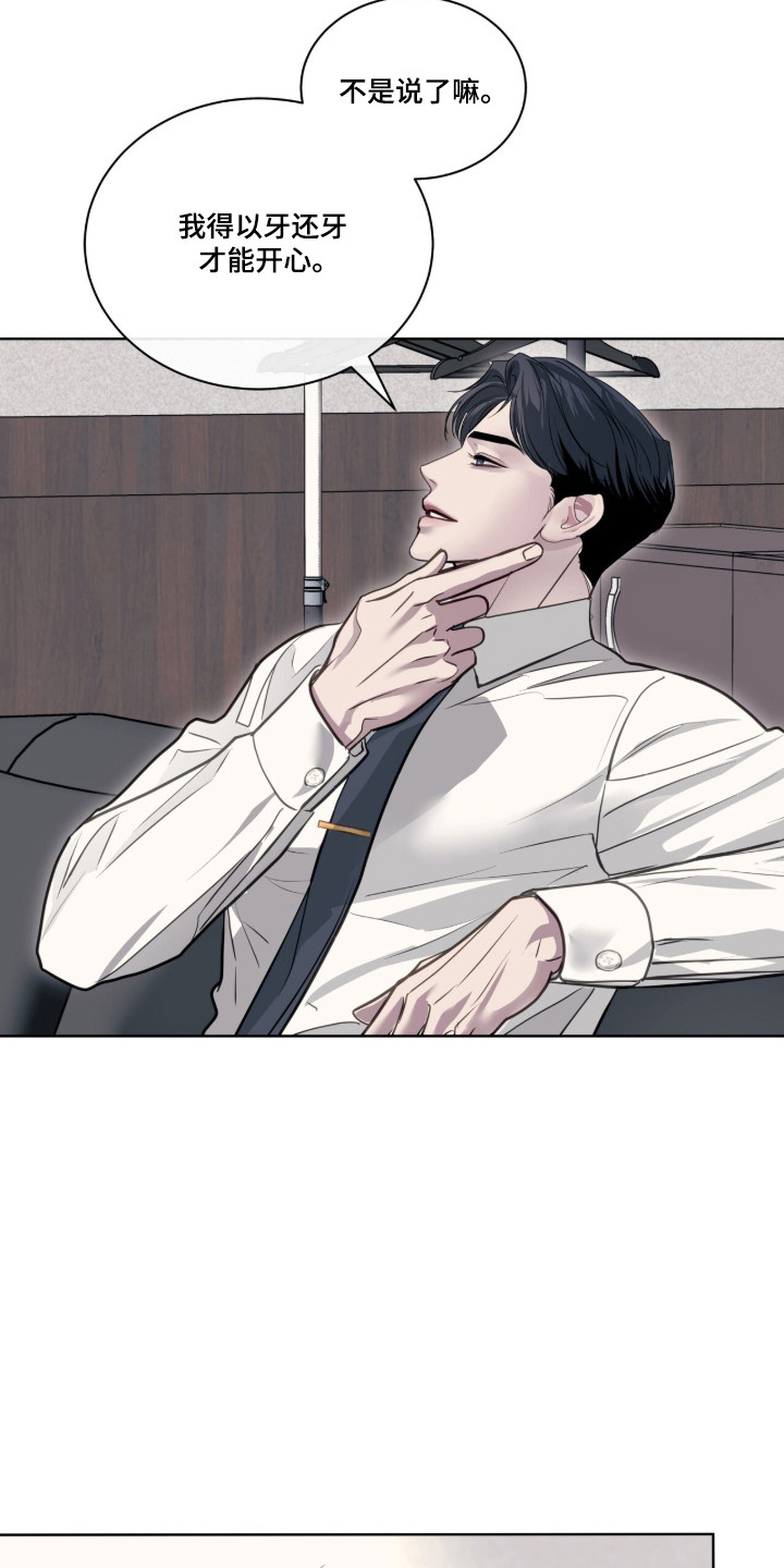 第125话 第24页