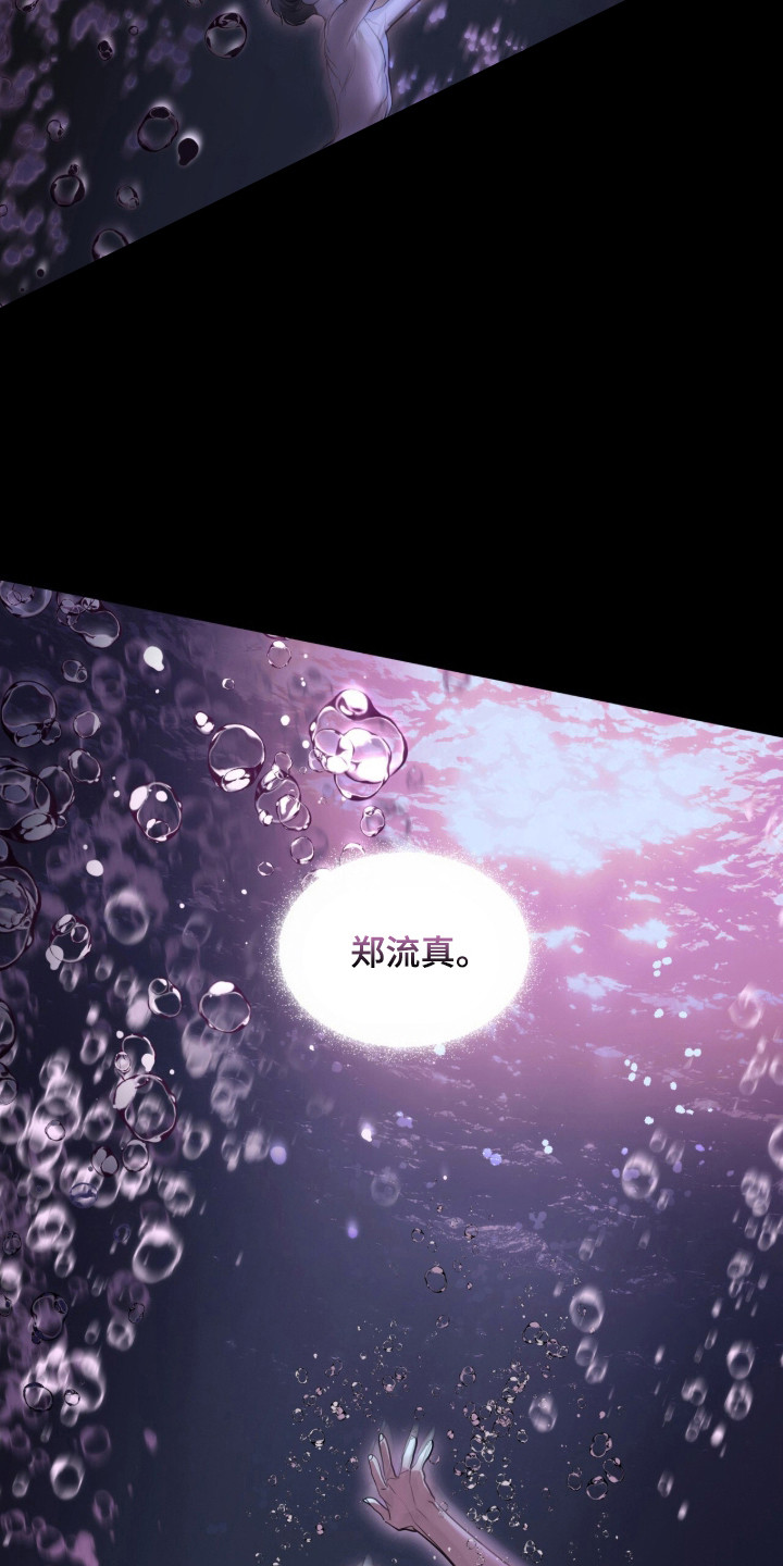 第125话 第6页