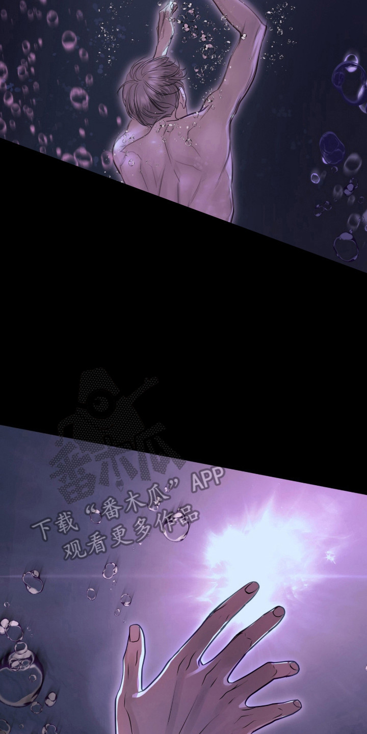 第125话 第7页
