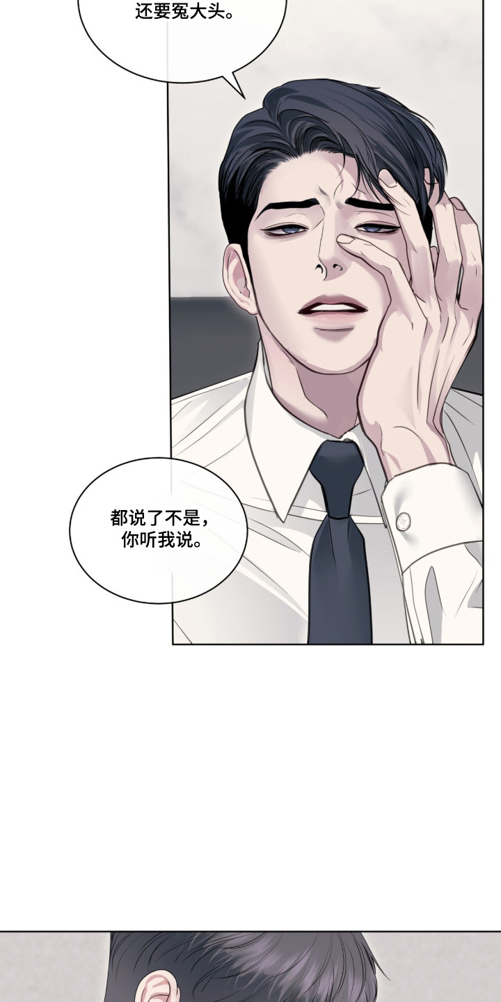 第125话 第30页