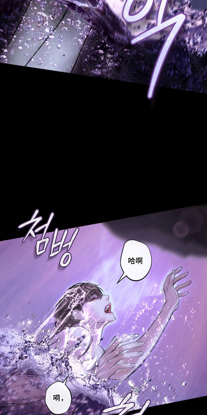 第125话 第4页