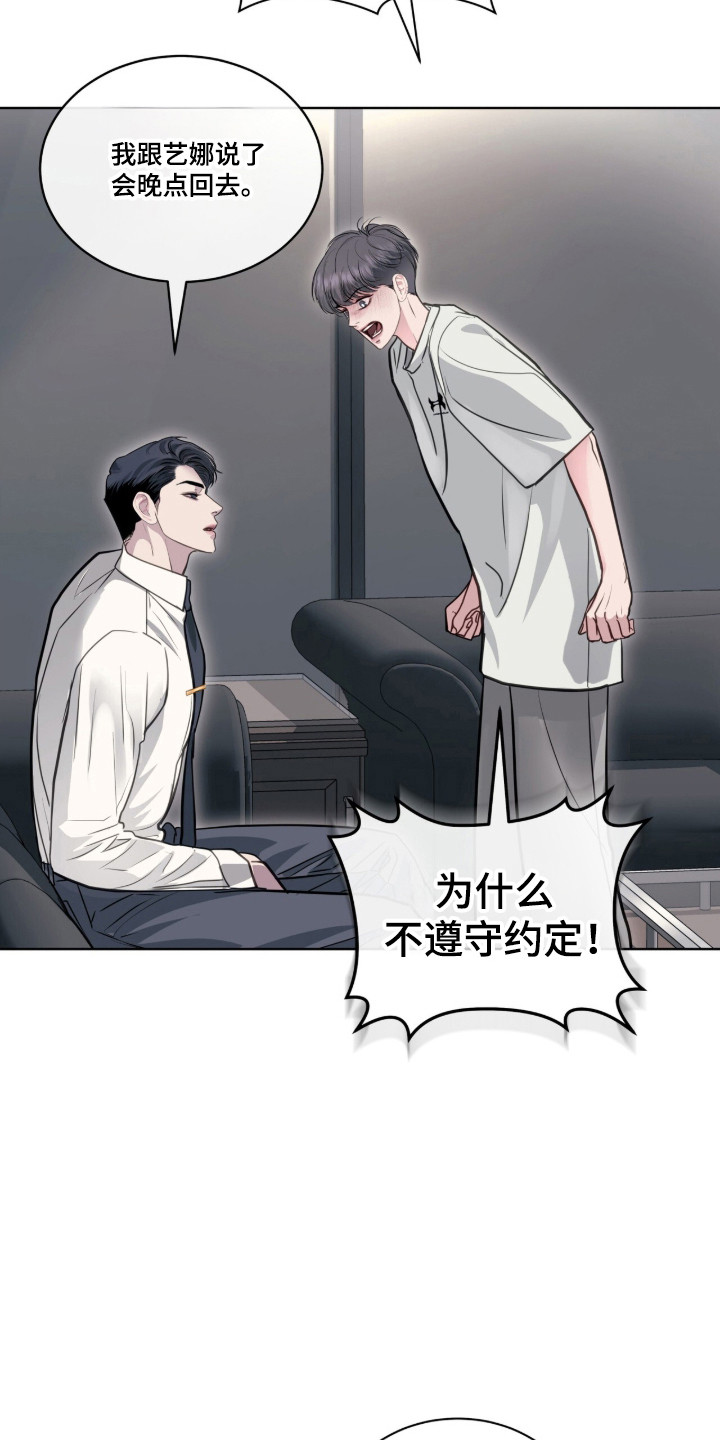 第125话 第14页