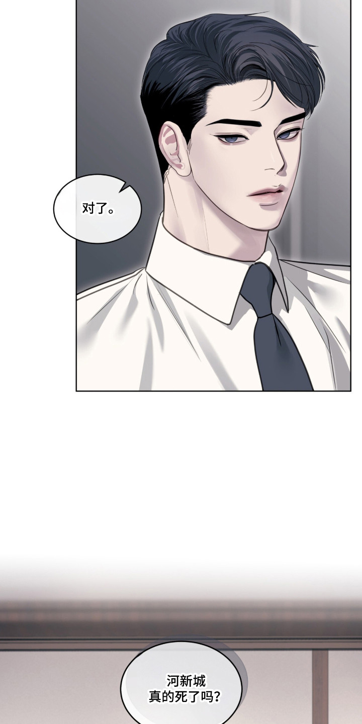 第125话 第21页