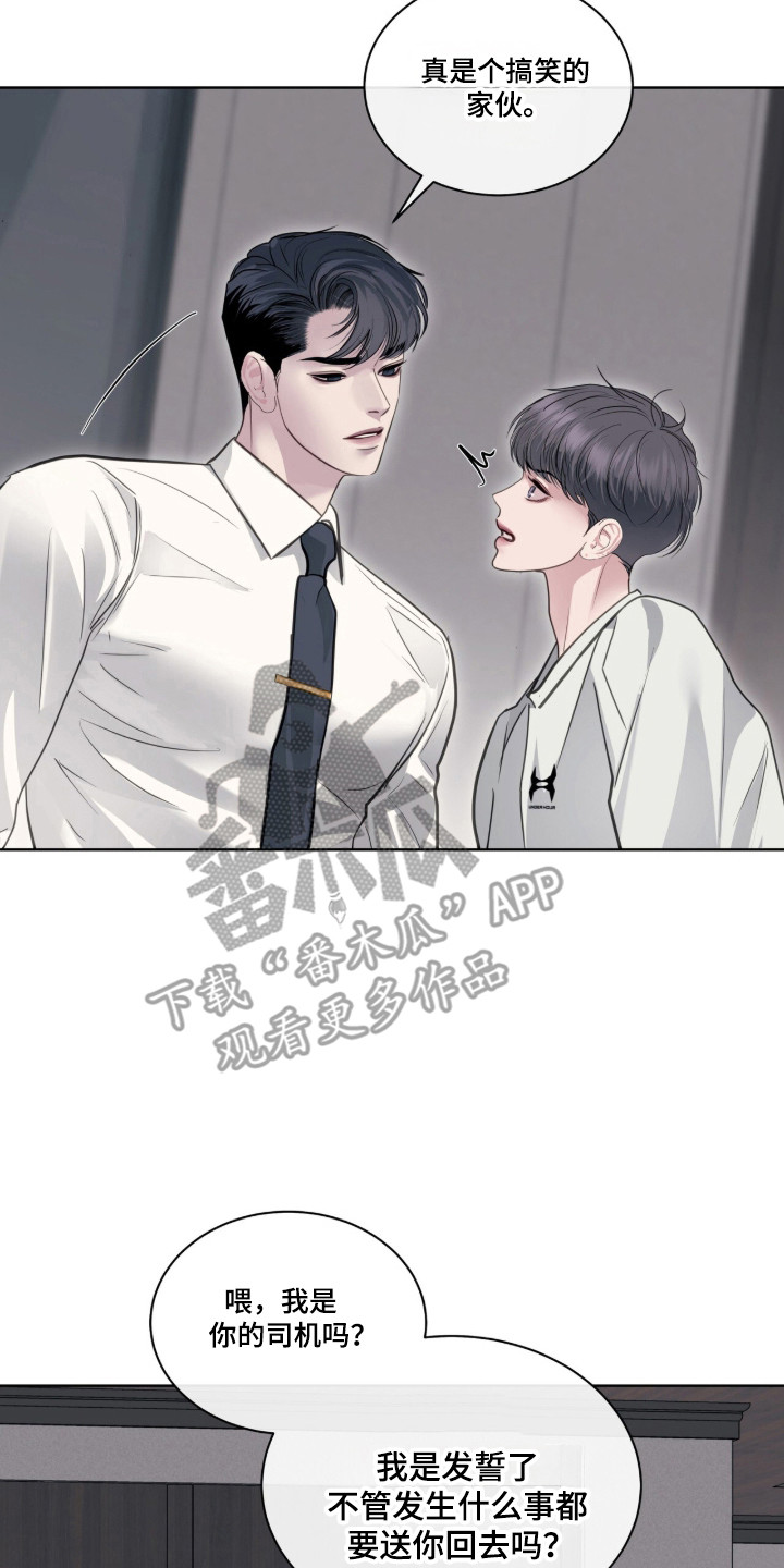 第125话 第15页