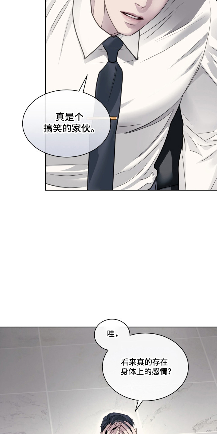 第125话 第28页