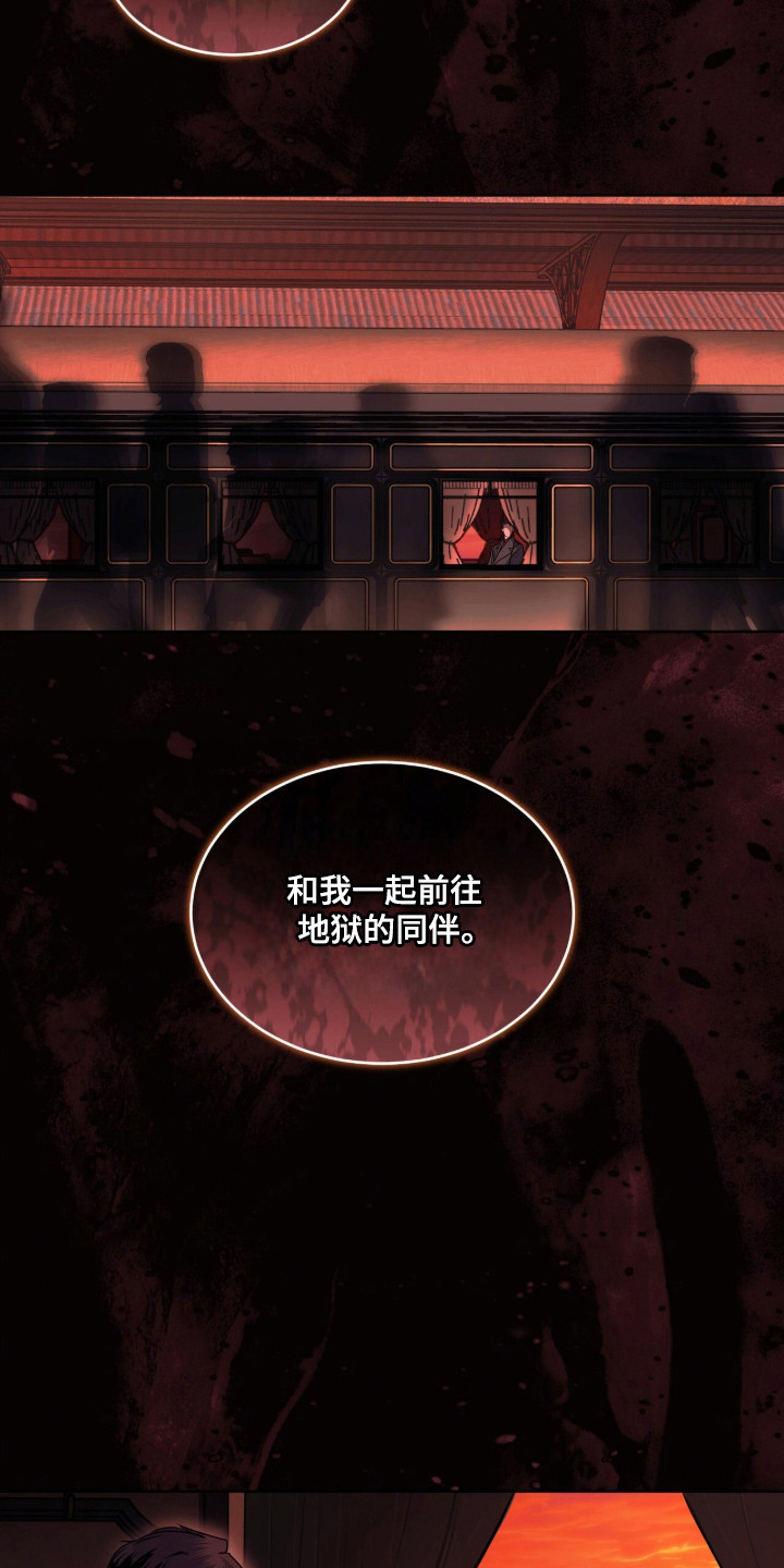 第124话 第4页