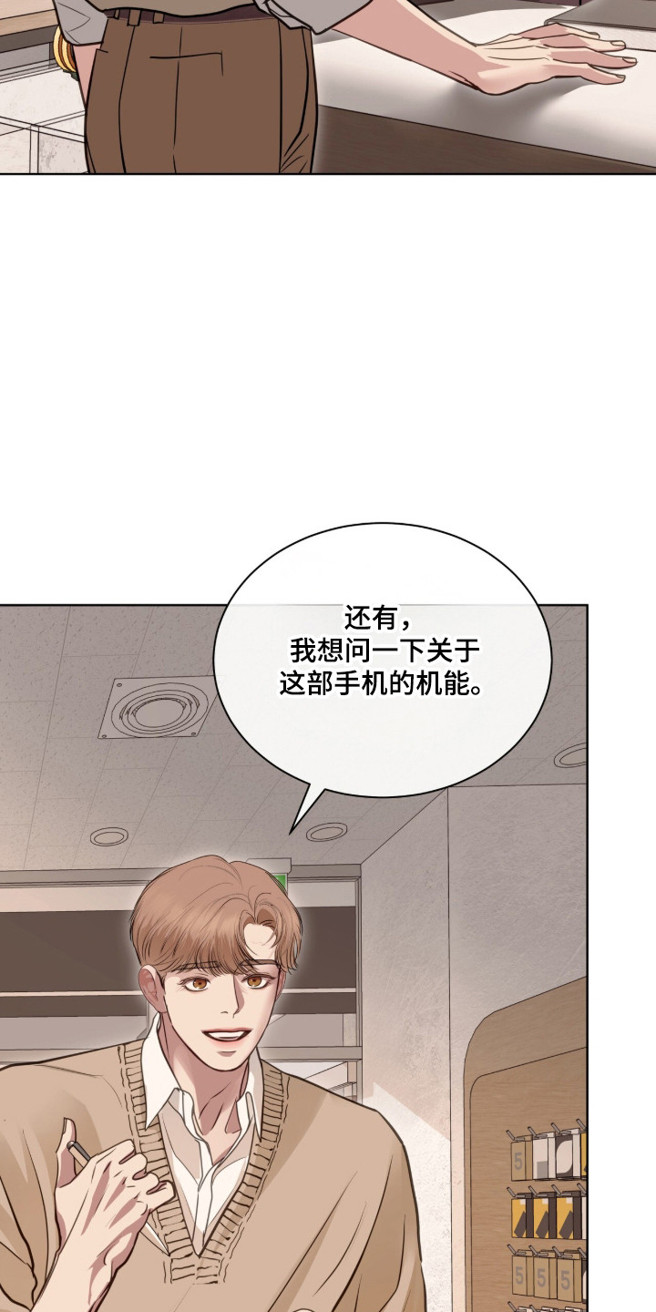 第124话 第37页