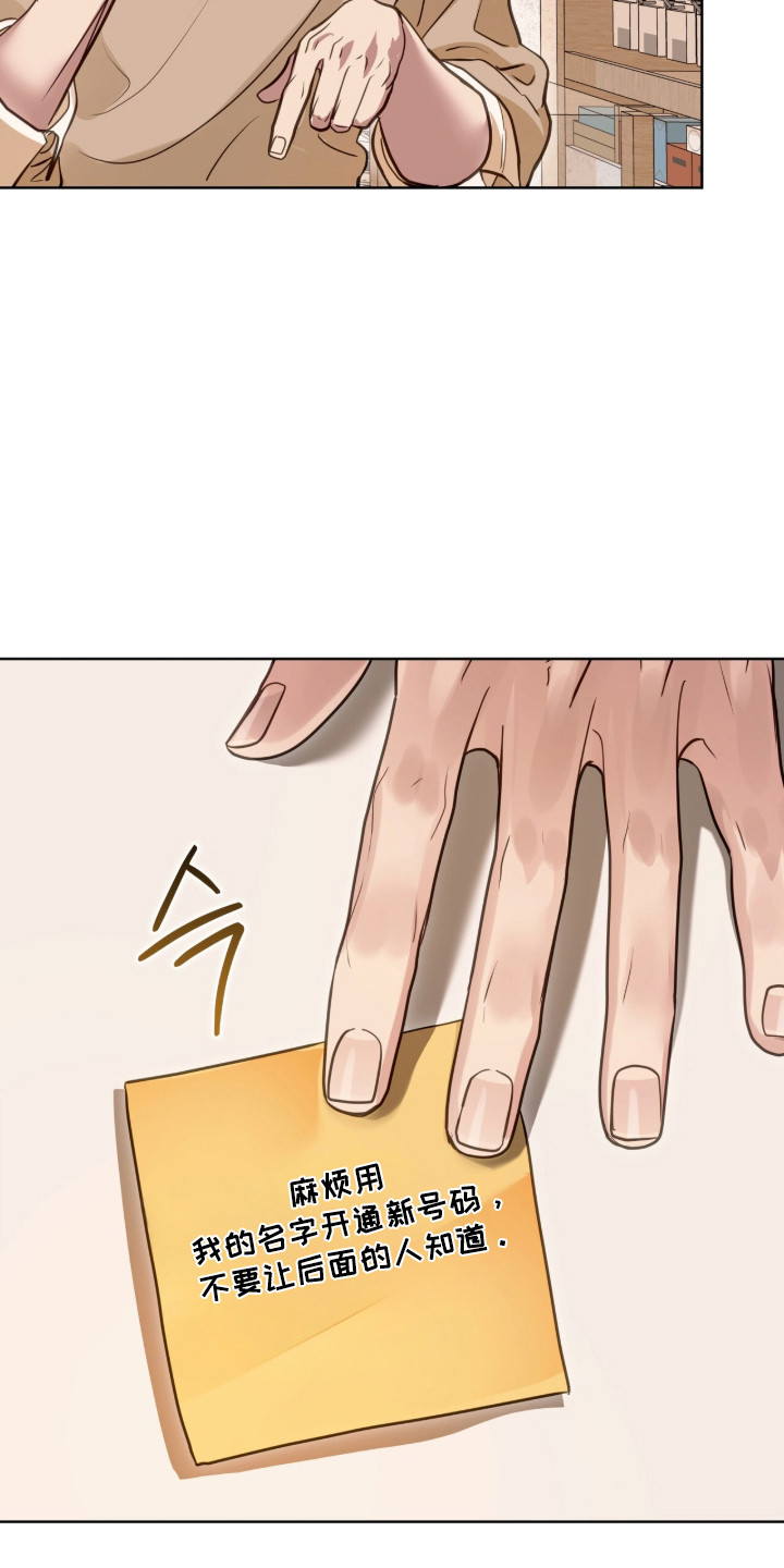 第124话 第38页