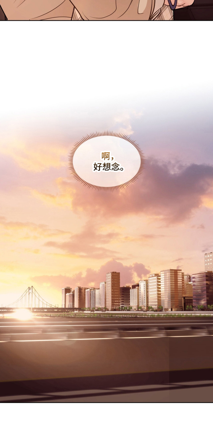 第124话 第43页