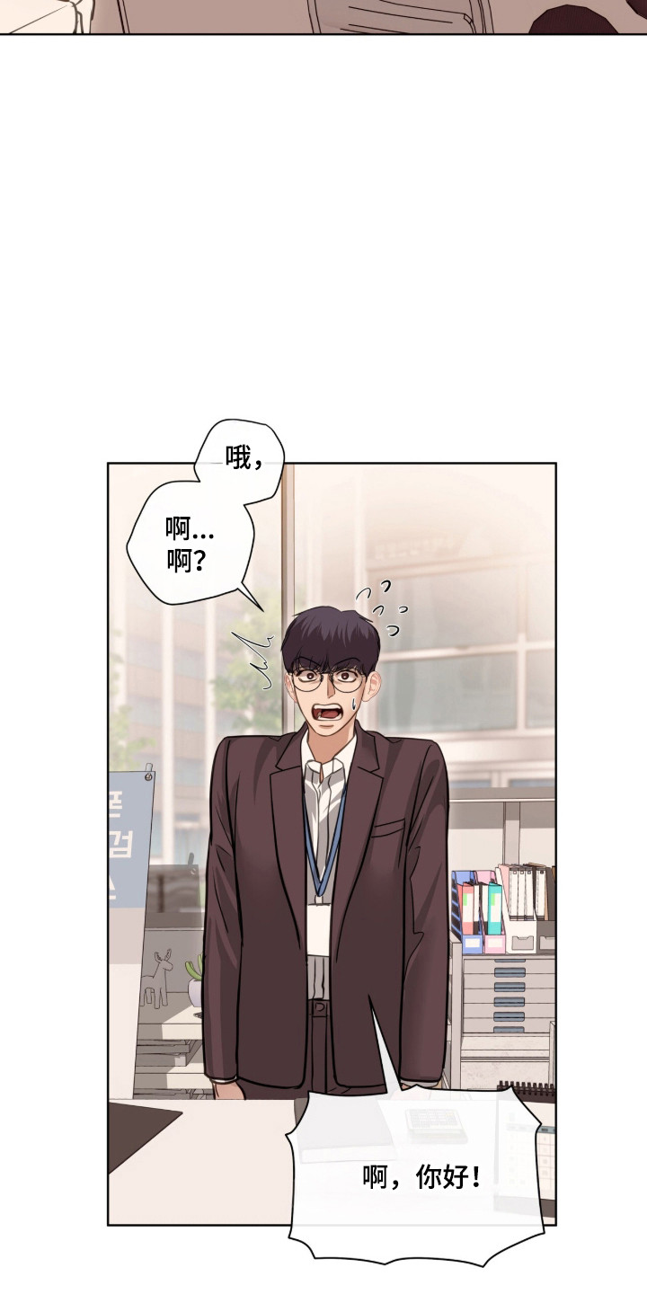 第124话 第33页