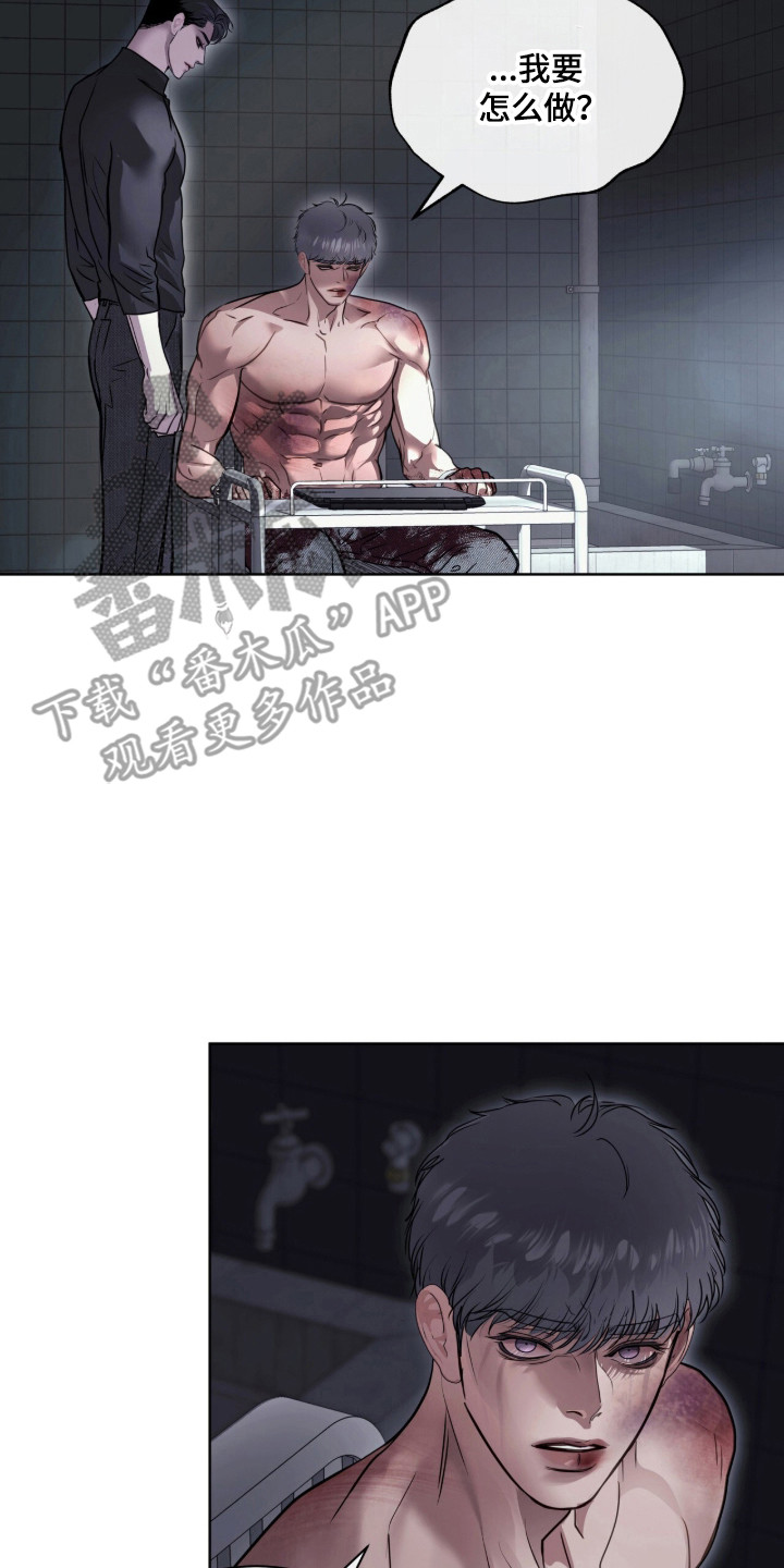 第124话 第15页
