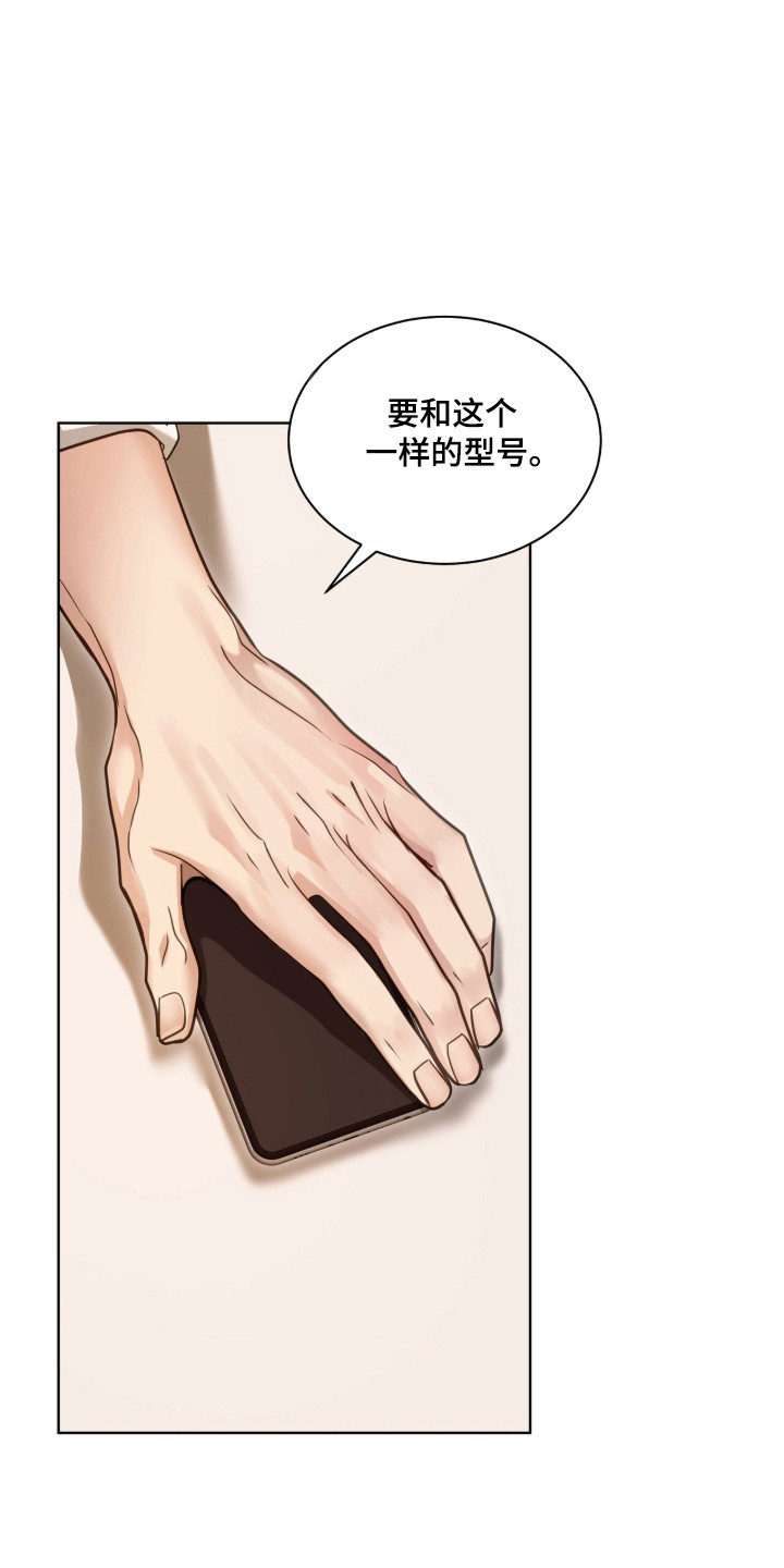 第124话 第35页
